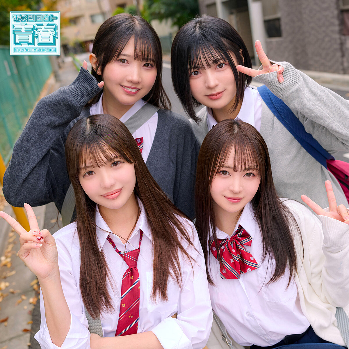deaa030「める＆ひかり＆もあ＆ゆみ」表紙画像