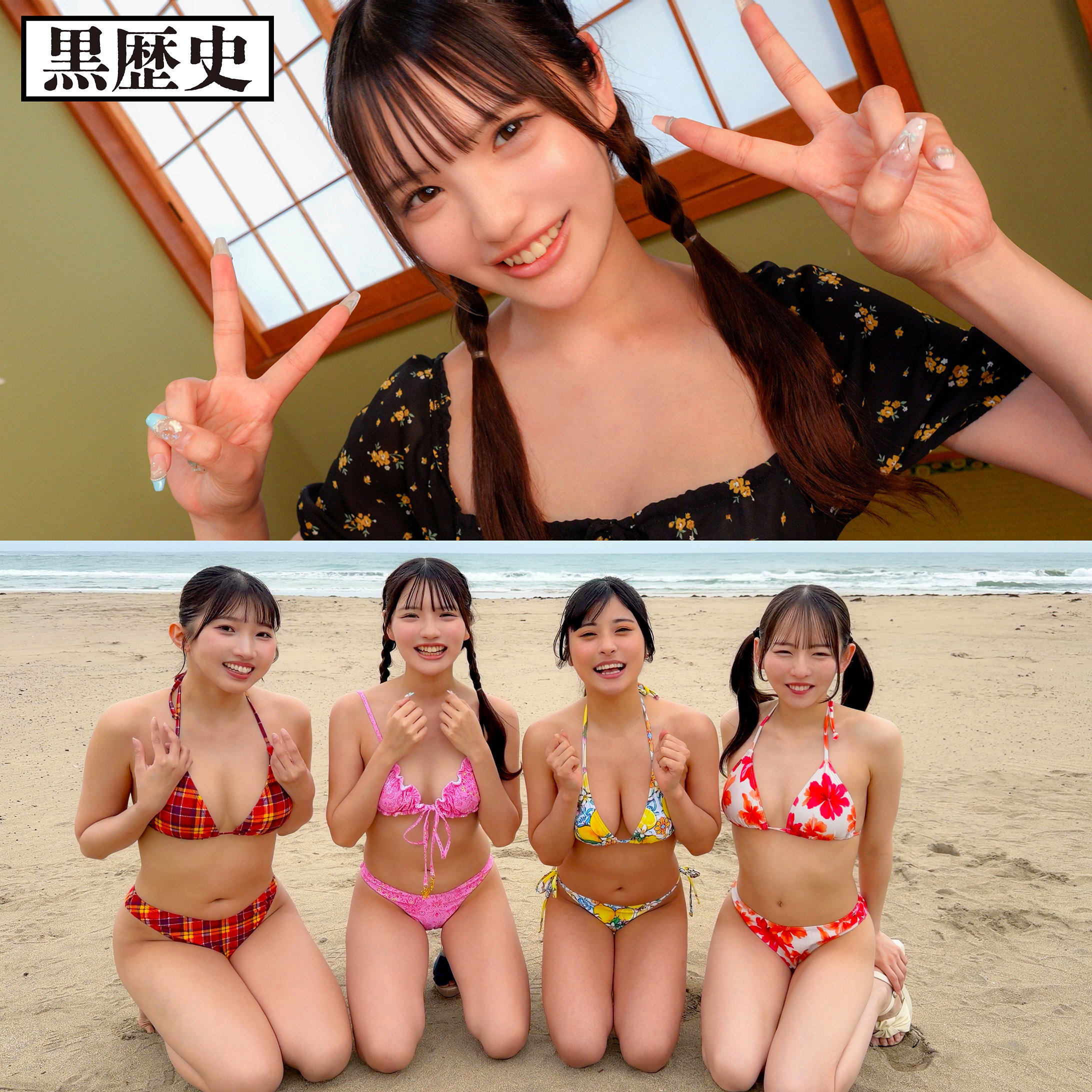 佐藤愛瑠の出演作品パッケージ画像