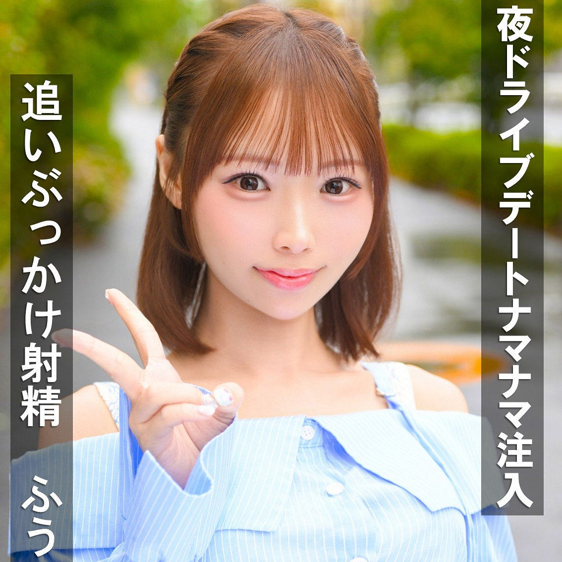 pai405「ふうちゃん」表紙画像