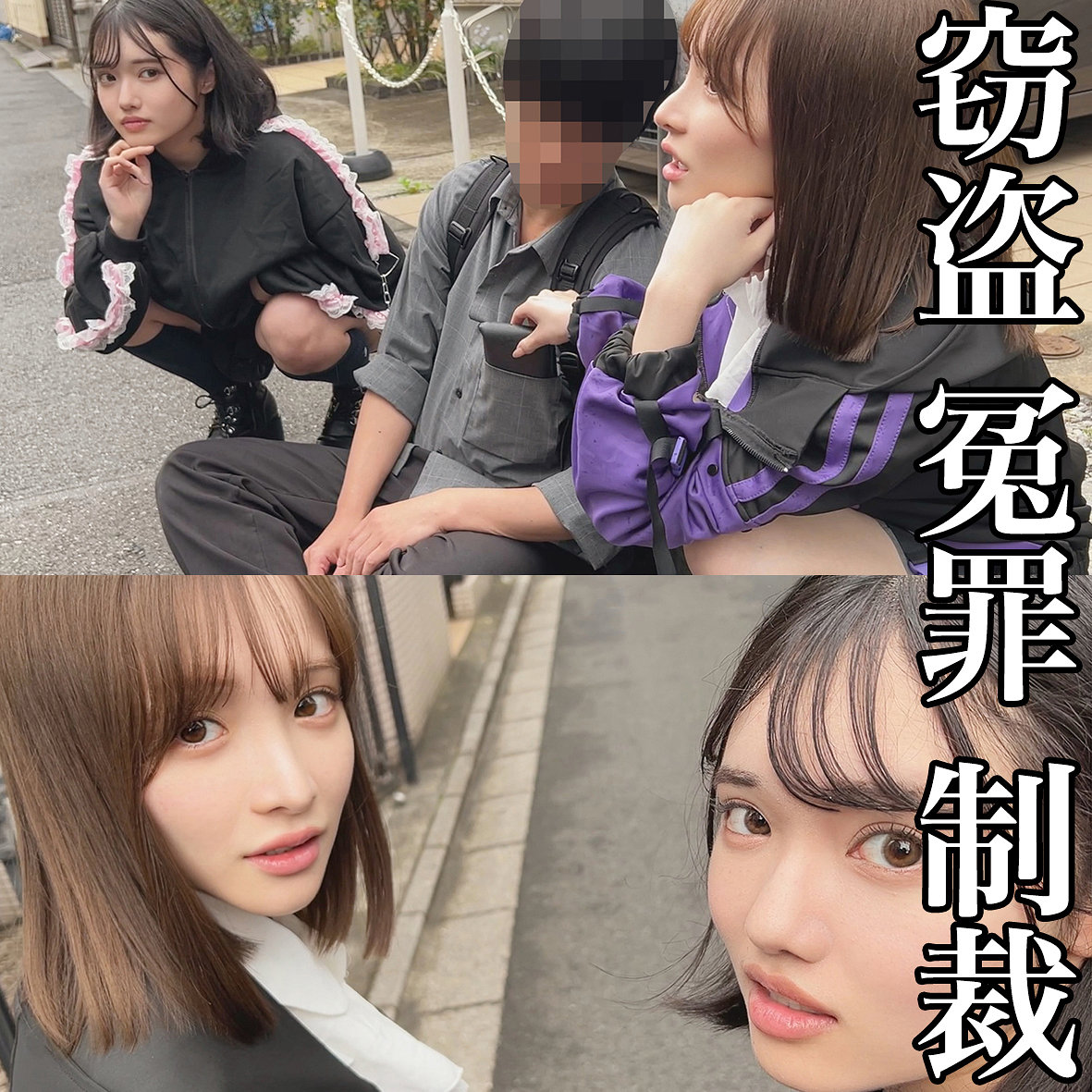 白石ももの出演作品パッケージ画像